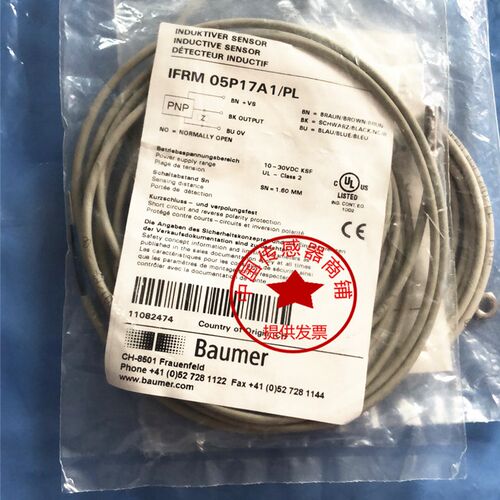 接近开关IFRM 06P17A1/L IFRM 06P17A1/S35L IFRM 06P17A3/S35L