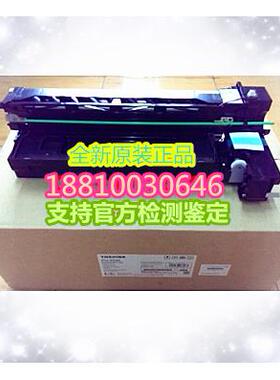 【全新原装】联想 M9530 M9522 M9525套鼓 鼓组件  显影器 显影仓