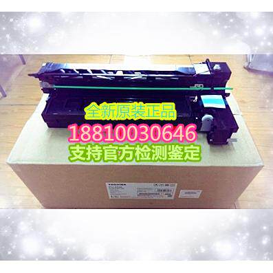 【全新原装】联想 M9530 M9522 M9525套鼓 鼓组件  显影器 显影仓