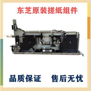 457 257 东芝255 原装 456搓纸组件 306 305 307 356 507 357 256