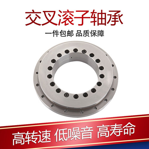 转台轴承 交叉滚子 回转 支撑 轴承 YRT50P4 YRT 50 P4 精度
