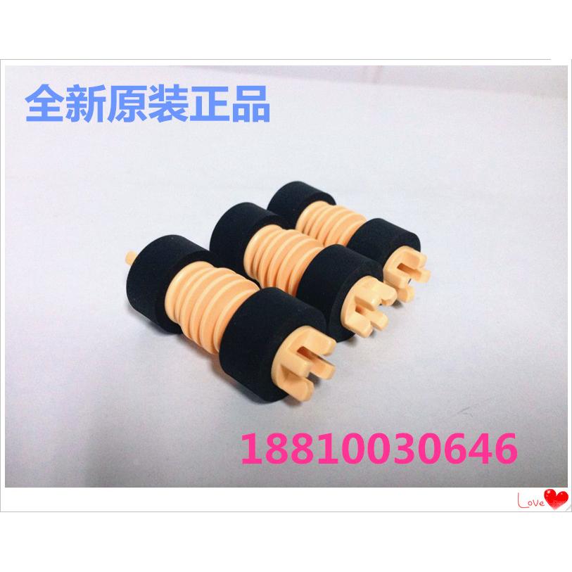 施乐DC286 2055 2005 236 336 337 3005 3007 2007 纸盒搓纸轮