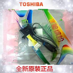 排线 307 东芝255 256 257 全新原装 定影组件连接线 306 305 插头
