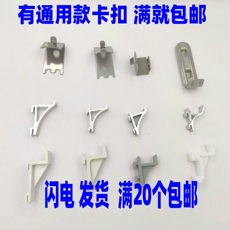 雪柜饮料柜分隔层板冰冷柜钩子不锈钢支层架卡扣固定冰箱配件商用