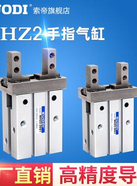 SMC型MHZ2-10D1 MHZ2-16D1 20D1 25D1 32D140D1侧面螺纹安装手指