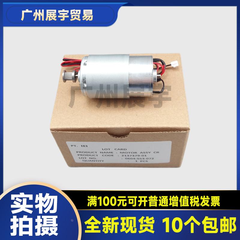 原装爱普生 1390 1400 1430 1500 L1800 L1300字车电机打印慢双闪