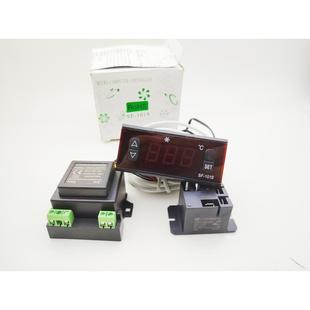 101S冰箱温控器蛋糕柜冷柜温度控制器展示冷柜数显温控器 尚方SF