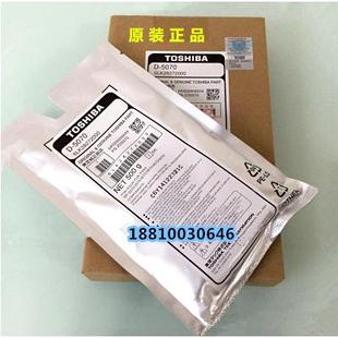 显影剂 256 306 305 507 载体 东芝257 307 357 原装 457 356 355