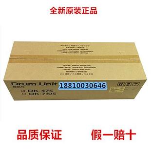 6030 6525 显影器 全新原装 硒鼓 6025套鼓 京瓷 6530 6025