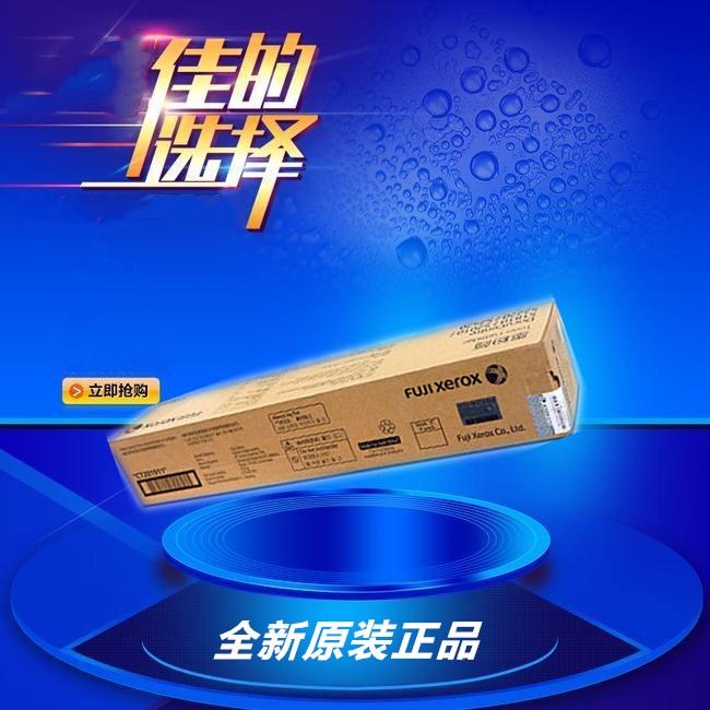 原装 施乐2011粉盒 富士施乐S2520 2320 S2011 碳粉 CT202384墨粉