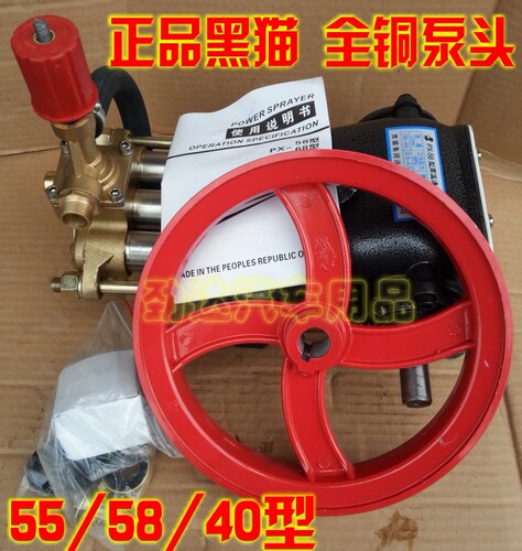 科球40/58/55型高压清洗机洗车机全铜泵头泵体调压阀气室座总成
