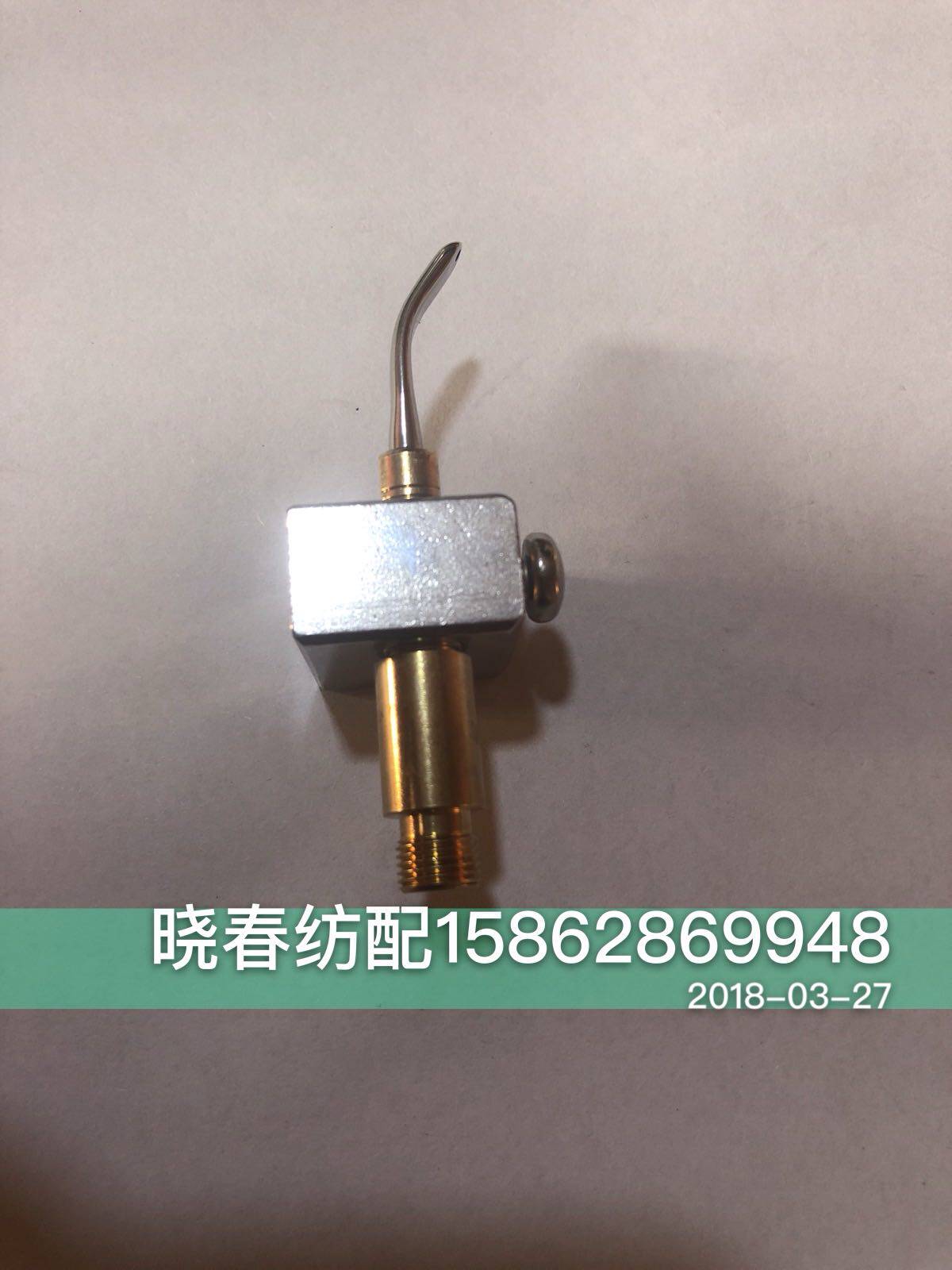 喷气织布机配件尾喷拉伸喷嘴牵引喷嘴 喷嘴款拉伸喷嘴 头部弯曲