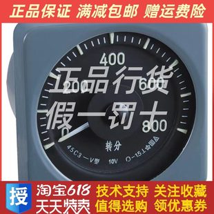 仪表流船用45带灯直C0电压表45转电流表0 10C 指针式 MA兆丰v383V