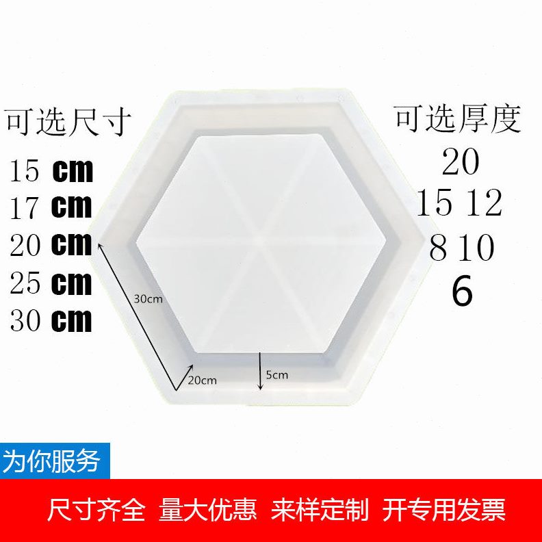 六砖库河道种模具塑料水磨具热护坡草空心卖预制水泥六角形边