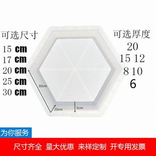 六砖库河道种模具塑料水磨具热护坡草空心卖预制水泥六角形边