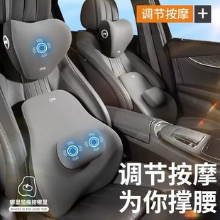 按摩背护腰神器腰靠垫腰垫腰货车座椅汽车托腰枕车用电动调节司机