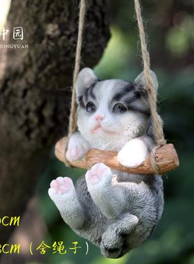 可爱小猫花园户外庭院家居创意装饰小摆件树脂工艺品园艺动物挂件