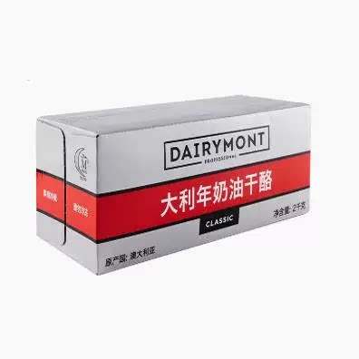 进口塔图拉奶油奶酪 奶油芝士干酪2kg芝士乳酪蛋糕大利年同厂