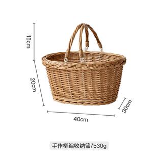 btv4尚尚家居柳编手提篮手工柳条采摘水果编织收纳筐篮竹编购物菜