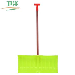 铲除环推板铲55物业色雪推雪3W除雪雪锹塑料荧光卫洋S锹铲 TY卫雪