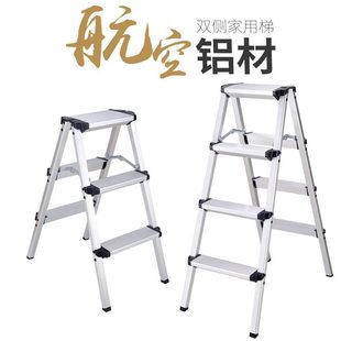 折叠人字梯家用梯加厚铝合金梯子家用梯铝合金梯大踏板家用凳日式