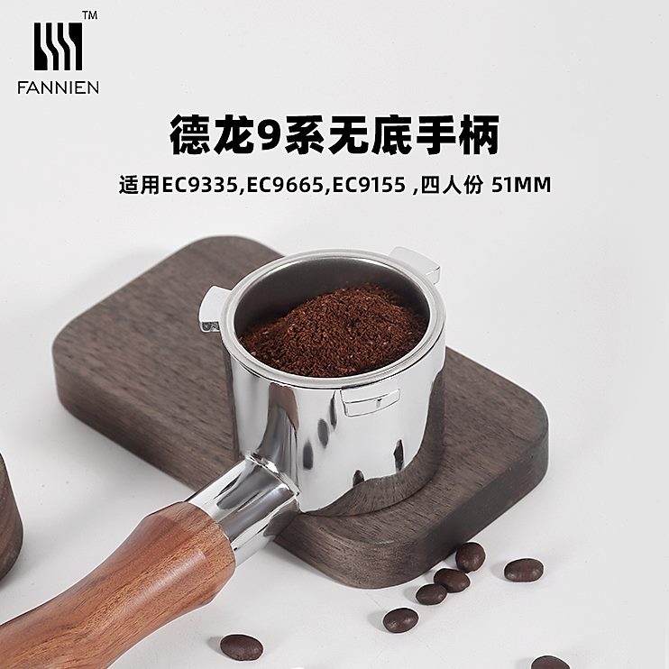 德龙155手柄9mm9无93/1E6C配件5底萃取通用35半自动咖啡机/65