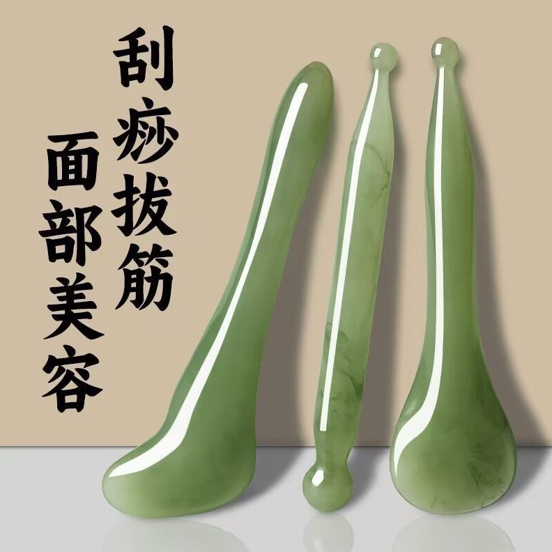 面部专用美容脸部棒全身通用拨筋棒手玉石牛角眼部刮痧板非刮脸板