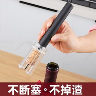 红酒开瓶器启瓶器起气压器 创意手动葡萄酒家用开酒器起子酒真空式