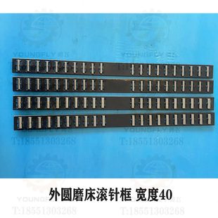 導(dǎo)軌 機(jī)床 W上海13板外錫圓M 32磨滾針M滾針B上A框M1432機(jī)13 1無