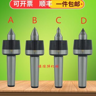 度活顶针配件回转顶针高精度顶针定做数控车床莫氏锥座活动合金尾