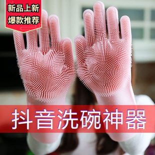 女洗碗神器胶皮刷厨房碗魔术耐用型家用家务橡胶硅胶手套防水菜洗