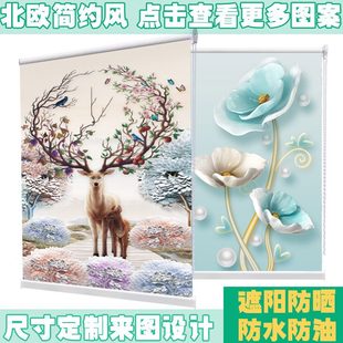 窗帘升降免打孔帘全遮光家用北欧手拉拉3d卧室式 卷帘式 卫生间防水