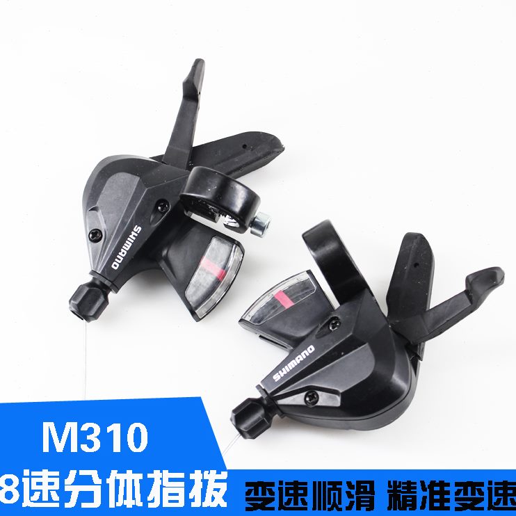 变速24山地车M3速10变速变速器分体变速器自行车指拨速拨带线指24