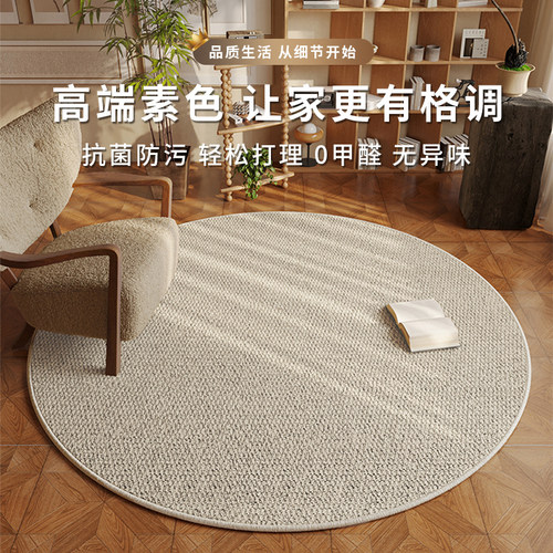 家用新款仿剑麻地垫圆形地毯沙发茶几客厅卧室转椅电脑椅脚垫子