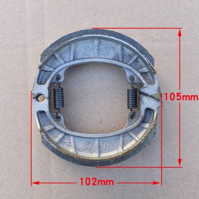 唐泽刹车蹄块简易款电动车刹车片110斜面鼓刹片新国标电瓶车闸块