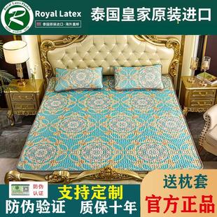 泰国皇家乳胶凉席三件套冰丝席子可水洗床垫1.35橡胶床笠床单天然