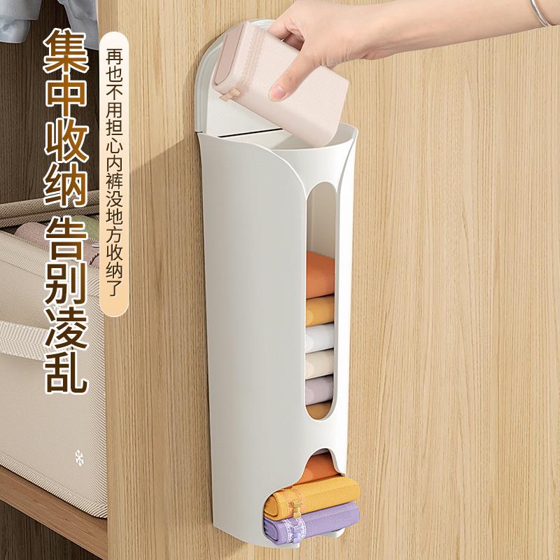 内裤收纳盒家用衣柜壁挂式装袜子内衣整理丝袜收纳悬挂抽马小