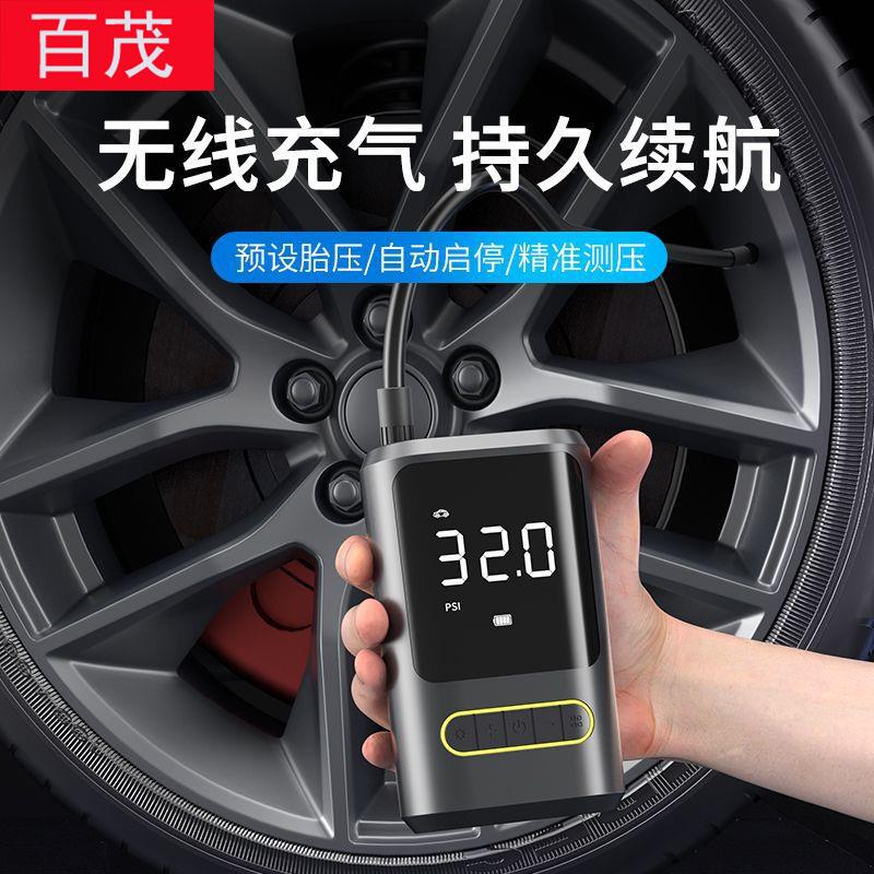 迷你便携式车载充气泵无线汽车轮胎电动打气筒车用手持式打气泵