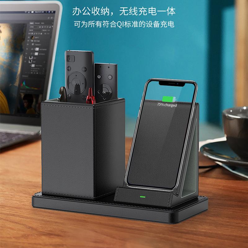 创意科技办公无线充电笔筒多功能立式桌面收纳盒10W手机快充电座
