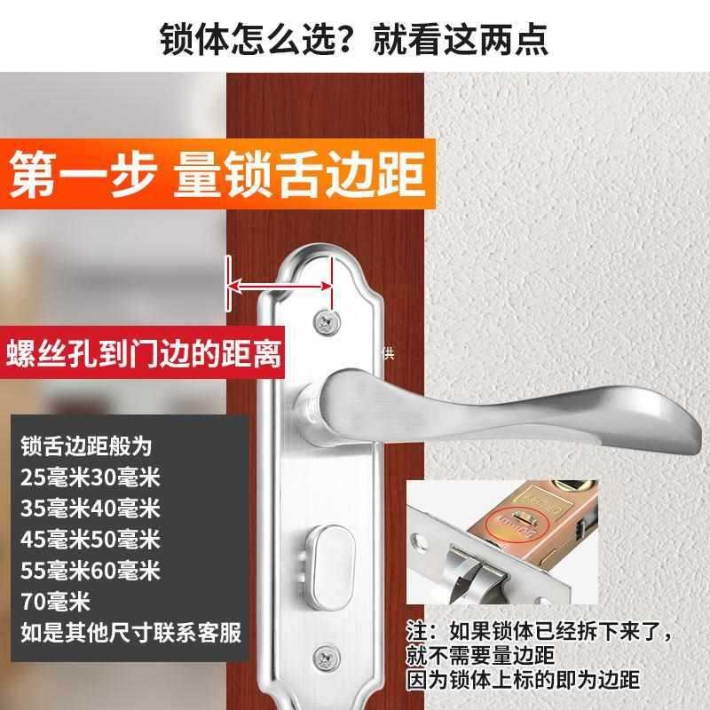 卫生间锁舌厕所锁舌头家用通用型锁体卧室室内门锁锁具芯锁配件