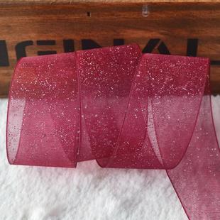 姚明织带R9 50mm洒银粉雪纱带 M01丝带12色9