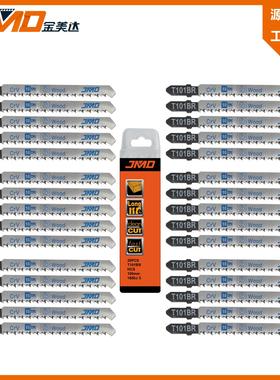 30pcs T101BR100mm10T曲线锯片电动锯木电动工具配件锯条曲线锯条