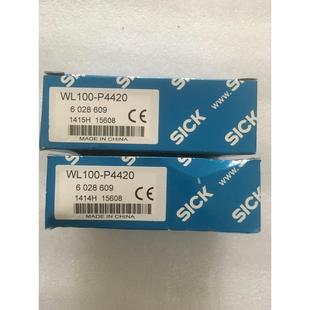 光电开关WL100 P4420