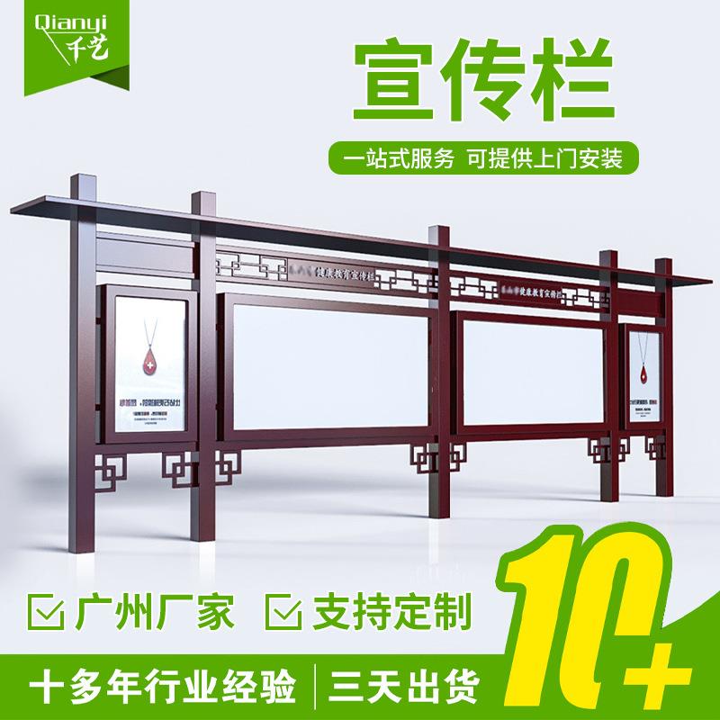 宣传栏 不锈钢壁挂宣传栏铁艺烤漆阅报栏精神堡垒校园阅报宣传栏