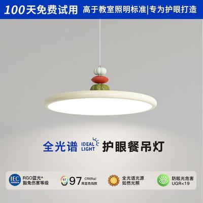 法式奶油风飞碟吊灯餐厅吊灯创意极简客厅灯饰现代简约餐桌灯具