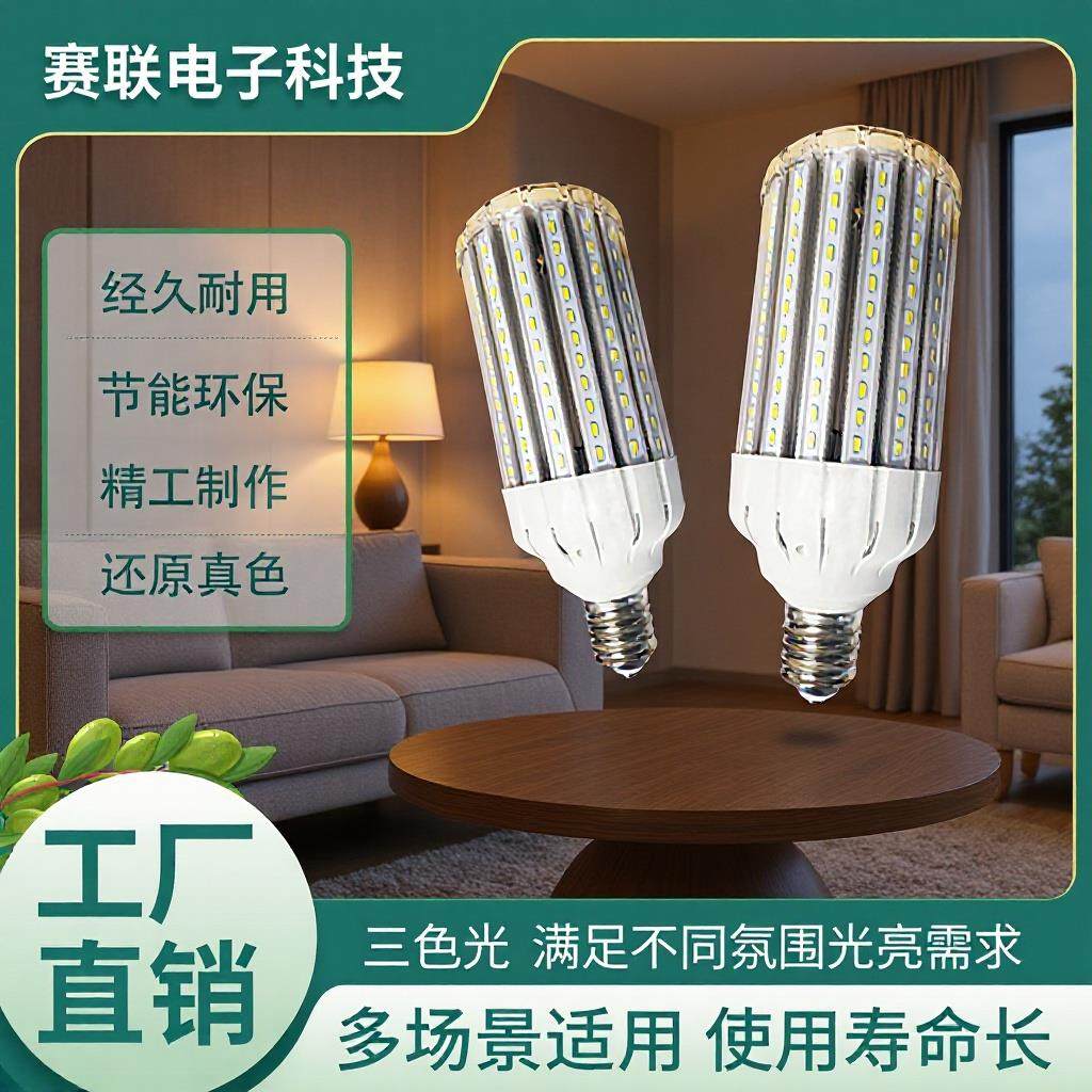 led玉米灯泡E39 E40工程用灯白光暖光水晶灯冷光120w大功率