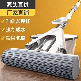 2023新款 大号胶棉拖把地拖头免手洗家用海绵拖把 净吸水对折式