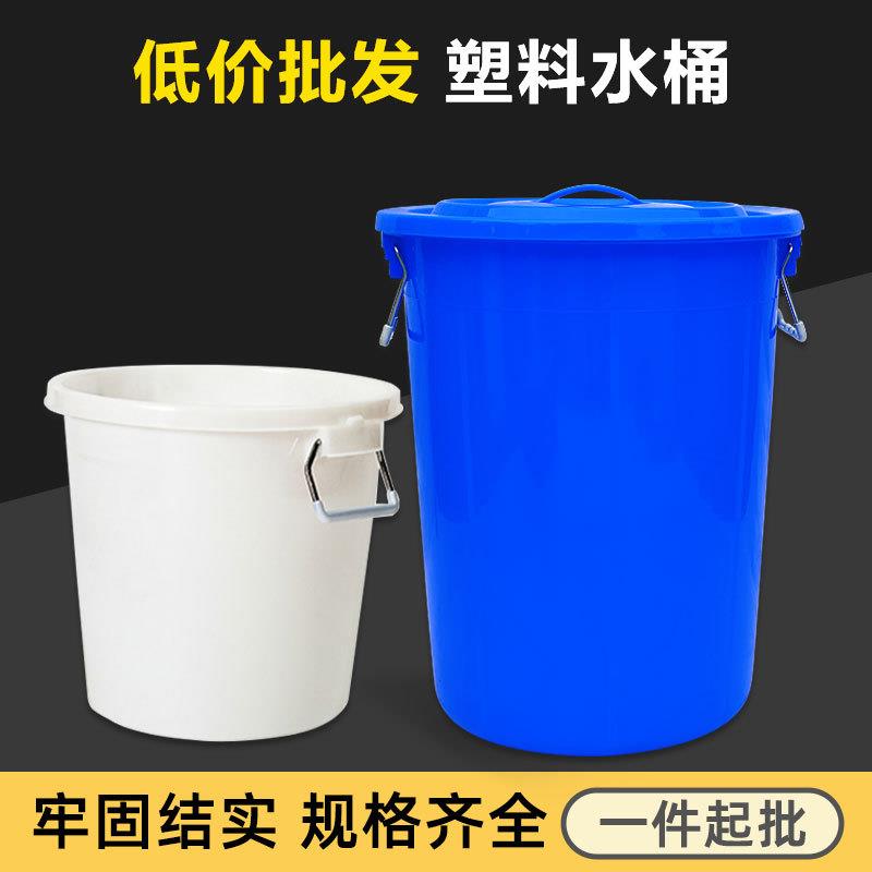 水桶塑料160升加厚大容量带盖子工业储物腌菜装货塑胶圆桶可印字