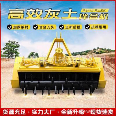 可移动冷再生拌合机库面施工修路加重拌合设备大型灰土拌和机