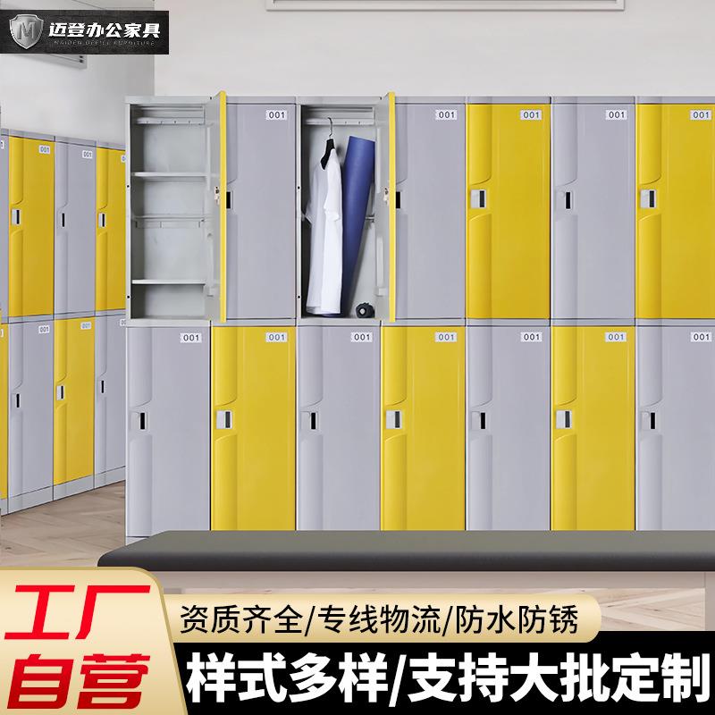 塑料书包柜abs更衣柜幼儿园学校洗浴游泳防水彩色储物柜学生健身